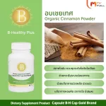 MVMALL B-HEALTHY PLUS B. Healthy Plus reduce diabetes