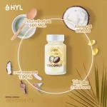 3 pieces of health gifts for health. Hyl Coconut Oil 60 Soft Gel Hyl Collagensoft Gel Hyl Facial Mask