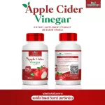 Apple Cider Vinegar, Apple Vinee Dietary Supplement 500 mg. ACV contains 1 bottle of Wisun Min Capsule 30 capsules.