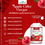 Apple Cider Vinegar, Apple Vinee Dietary Supplement 500 mg. ACV contains 1 bottle of Wisun Min Capsule 30 capsules.