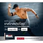 Dietary supplements for MP Plus WELL U M plus nourish the body to solve urine problems. Reduce the risk of growing prostate Natural extracts