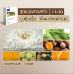 Glou U GO.O.O.O.Out dietary supplement supplements to take care of gout Adjusting high uric acid to 5 boxes