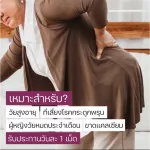 ผลิตภัณฑ์เสริมอาหาร well u Aquamin Calcium อความิน แคลเซียม ตรา เวล ยู อาหารเสริมบำรุงกระดูก และข้อเข่า บรรจุในแคปซูลจากพืช Vcap Plus 5 กล่อง