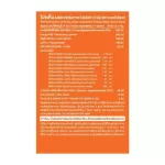 Nature Biotec PRO10 โปรไบโอติก บรรจุ 30 ซอง 3 กล่อง พร้อมส่ง