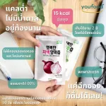 Natural red perfume, Korean 80ml./ envelope