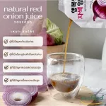 Natural red perfume, Korean 80ml./ envelope