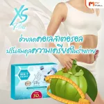 MVMALL XS Plus Health & Fit XS Plus Health Program 30 days 15 capsule weight loss supplements