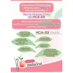 Citrimax Citric Giffarine, Garcinia, Chromium Reduce appetite Reduce fat accumulation, accelerate metabolism