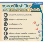 Sita Giffarine, concentrated protein, soy and milk Repair wear Essential amino acids do not have sugar.