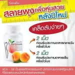 Citrimax Citric Giffarine, Garcinia, Chromium Reduce appetite Reduce fat accumulation, accelerate metabolism
