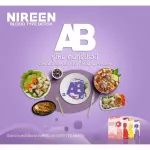Nirine supplement for blood type A B O AB
