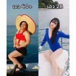 PER PER PEACH FIBER PEACH FIBER PENCHITA PER PERPACHITA FIBER DETOX by Nui Sujira 7 envelopes for free shipping