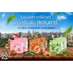 Pananchita Slandar Slan Dar Dar/pink milk/10 sachets/1 box of box/1 box Slanar Green Tea Slanar Thai tea Slanar pink milk