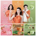 Pananchita Slandar Slan Dar Dar/pink milk/10 sachets/1 box of box/1 box Slanar Green Tea Slanar Thai tea Slanar pink milk