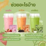 Pananchita Slandar Slan Dar Dar/pink milk/10 sachets/1 box of box/1 box Slanar Green Tea Slanar Thai tea Slanar pink milk