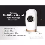 MVMALL WELNESS HAND Massager FE-0134 Wireless Massage Machine Free WELNESS ALKYL 50 ml. 8 bottles