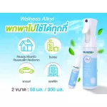 MVMALL WELNESS HAND Massager FE-0134 Wireless Massage Machine Free WELNESS ALKYL 50 ml. 8 bottles