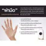 MVMALL WELNESS HAND Massager FE-0134 Wireless Massage Machine Free WELNESS ALKYL 50 ml. 8 bottles