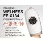 MVMALL WELNESS HAND Massager FE-0134 Wireless Massage Machine Free WELNESS ALKYL 50 ml. 8 bottles