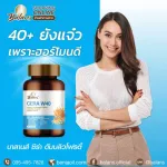 บาลานส์ ซีร่า ดับบลิวโฟตี้ 30 แคปซูล