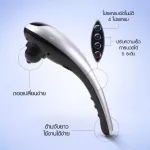 MVmall Welness Handy Massager AG-108 เครื่องสั่นแบบมือจับ แถมฟรี Fatis S Coffee 2 กล่อง
