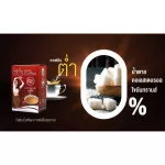 MVmall Welness Handy Massager AG-108 เครื่องสั่นแบบมือจับ แถมฟรี Fatis S Coffee 2 กล่อง