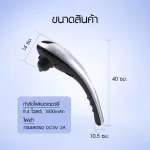 MVmall Welness Handy Massager AG-108 เครื่องสั่นแบบมือจับ แถมฟรี Fatis S Coffee 2 กล่อง