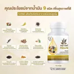 เบญจออยล์ โปรไลฟ์ 30 แคปซูล