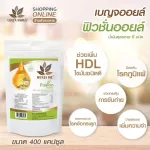 เบญจออยล์ ฟิวชั่นออยล์ 80 แคปซูล