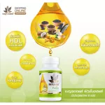 เบญจออยล์ ฟิวชั่นออยล์ 80 แคปซูล