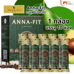 MVMall Anna-Fit 3 boxes of Avocado Coffee
