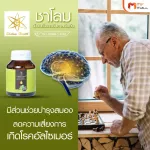 MVmall Shalom Health น้ำมันถั่วดาวอินคา 3 กระปุก