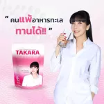 MVMALL TAKARA COLLAGEN TARA KRACACACENGENGENGEN CONG CONGEN TOT and Bone Nourish 50,000 milligrams of 7 sachets