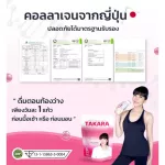 MVMALL TAKARA COLLAGEN TARA KRACACACENGENGENGEN CONG CONGEN TOT and Bone Nourish 50,000 milligrams of 7 sachets