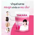 MVMALL TAKARA COLLAGEN TARA KRACACACENGENGENGEN CONG CONGEN TOT and Bone Nourish 50,000 milligrams of 7 sachets