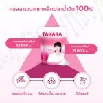MVMALL TAKARA COLLAGEN TARA KRACACACENGENGENGEN CONG CONGEN TOT and Bone Nourish 50,000 milligrams of 7 sachets