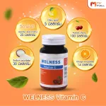 MVMALL WELNESS VITAMIN C 8 vitamin C vitamin C, free 45 ml. 45 ml.