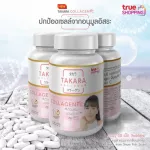 MVmall TAKARA COLLAGEN + C ทาคาระ คอลลาเจนผสมวิตามินซี ชนิดเม็ด จำนวน 3 กระปุก