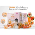 MVMALL TAKARA COLLAGEN TARA KAKACACEN C. 2 boxes of vitamin C, free 5 sachets