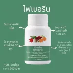 Lose weight, Vigan, protein from Vegan Giffarine, Berry Giffarine Fiberine Giffarine