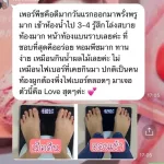 Free delivery !! No need to keep the code !! Per PER PEACH FIBER Aum Petch Fiber Weight Loss Perpeach Pananchita, 1 box, 7 boxes, ready to deliver.