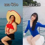 Free delivery !! No need to keep the code !! Per PER PEACH FIBER Aum Petch Fiber Weight Loss Perpeach Pananchita, 1 box, 7 boxes, ready to deliver.