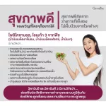 Cosanol Omega 3 Oil Giffarine Cosanol Multi Plant Omega 3OIL Coconut Coconut Oil Giffarine Cold Oil Cold Extract Organic