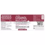 Cosanol Omega 3 Oil Giffarine Cosanol Multi Plant Omega 3OIL Coconut Coconut Oil Giffarine Cold Oil Cold Extract Organic