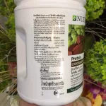 Amway Amway Protein Amway Kaew Chek Free delivery !! Weight loss protein flavor, 500 grams of protein, eaten, replaces Thai label meals