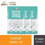 Biotic 3 P supplements