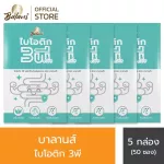 Biotic 3 P supplements