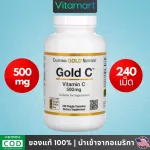 Ready to deliver vitamin C California Gold Nutrition, Gold C, Vitamin C, 500 mg 240 caps, 1,000 mg 60 /240 capsules.