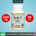 Ready to deliver vitamin C California Gold Nutrition, Gold C, Vitamin C, 500 mg 240 caps, 1,000 mg 60 /240 capsules.