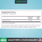 พร้อมส่ง กรดอัลฟาไลโปอิก, Doctor's Best, Alpha Lipoic Acid, 600 mg, 180 / 60 Veggie Caps